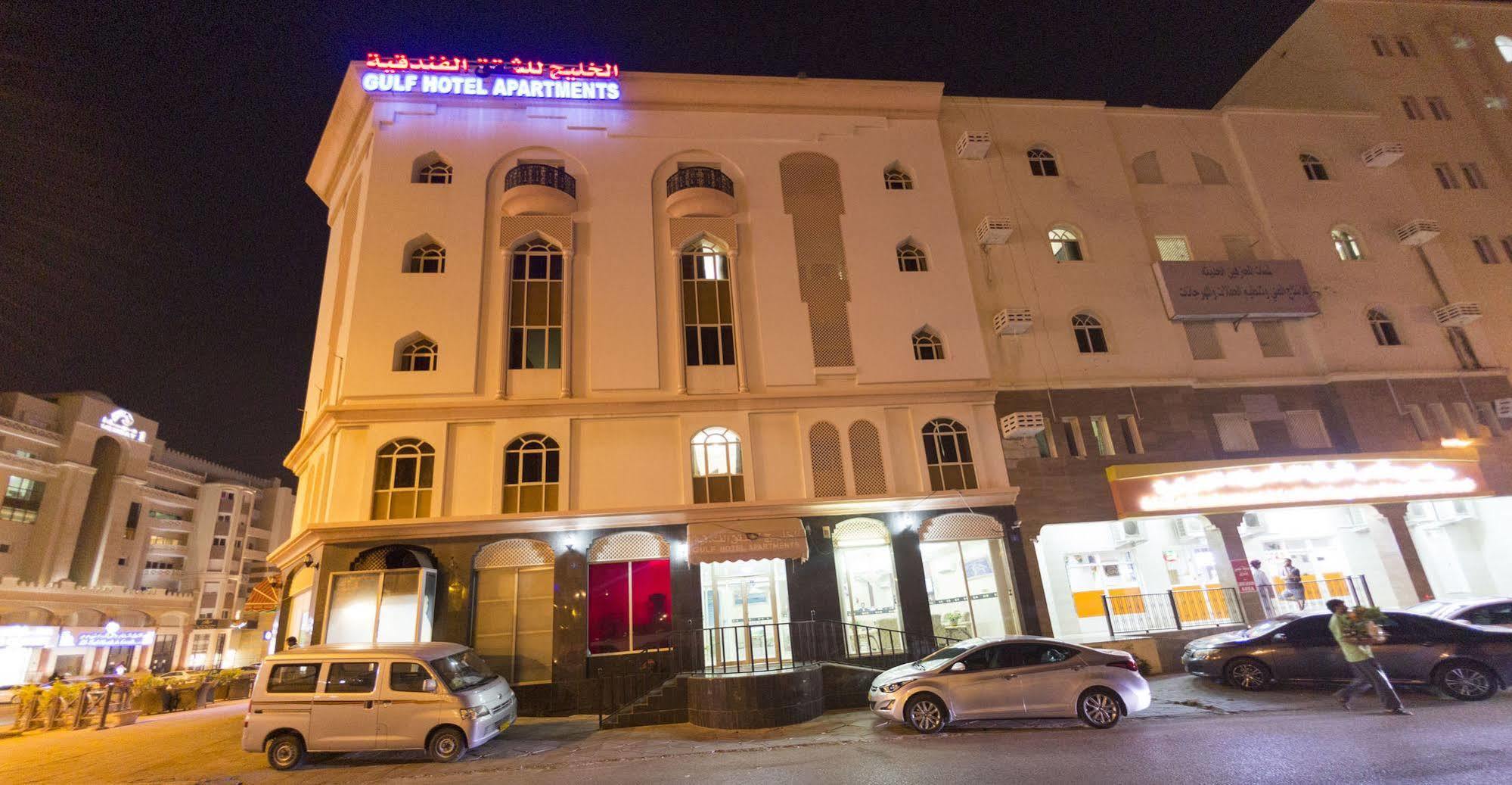 Gulf Hotel Apartment الخليج للشقق الفندقية Muscat Exteriör bild
